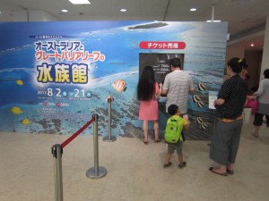 毎年恒例。高島屋の水族館。