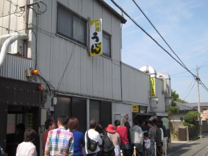 日帰り卒園旅行～香川～「山越えうどん」　