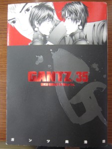 ＧＡＮＴＺ