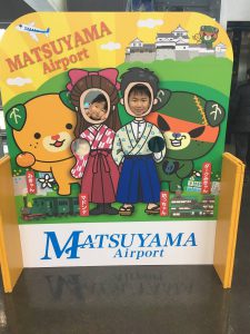お正月のお休み その1