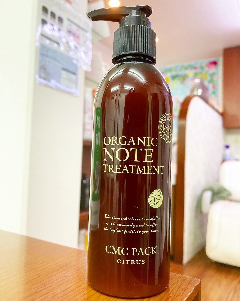 オーガニックノート 「CMCパック」 | Hair Salon LAUGH（ヘアー
