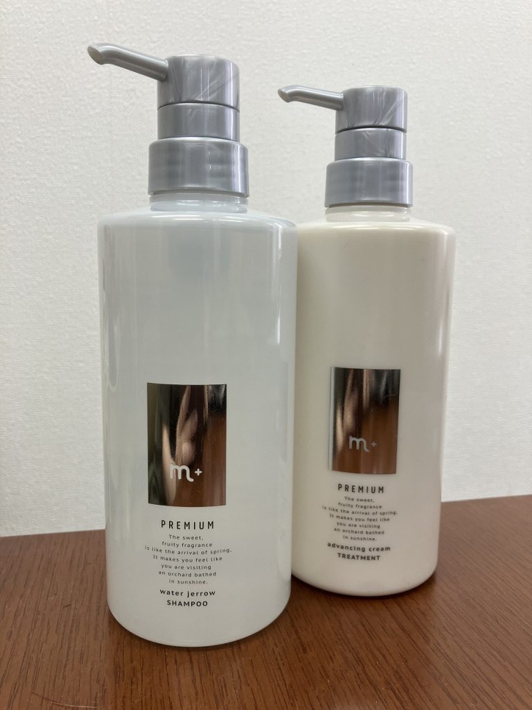 プレミアムシャンプー＆トリートメント